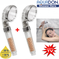 Aquadon Shower Hero 1+1 - augmente la pression de leau et économise leau